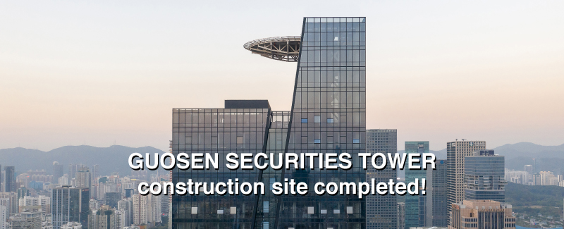 Studio Fuksas’ Guosen Securities Tower construction site completed!2020, January 16